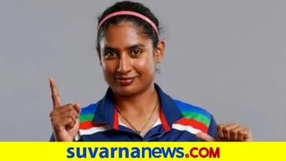 ಮಹಿಳಾ ಅಂತಾರಾಷ್ಟ್ರೀಯ ಕ್ರಿಕೆಟ್ನಲ್ಲಿ ದಾಖಲೆ ಬರೆದ ಮಿಥಾಲಿ ರಾಜ್..!