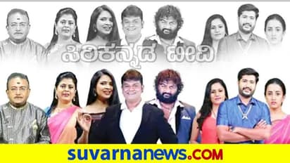 ಹೊಸ ಆಯಾಮದಲ್ಲಿ ಸಿರಿಕನ್ನಡ ವಾಹಿನಿ;ಮುರುಳಿ ಮತ್ತು ಹುಚ್ಚ ವೆಂಕಟ್ ಸಾರಥ್ಯದಲ್ಲಿ ‘ಲೈಫ್ ಓಕೆ’!