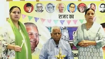RJD Foundation Day: साढ़े तीन साल बाद लालू ने कार्यकर्ताओं को किया संबोधित..पासवान को याद कर हुए भावुक