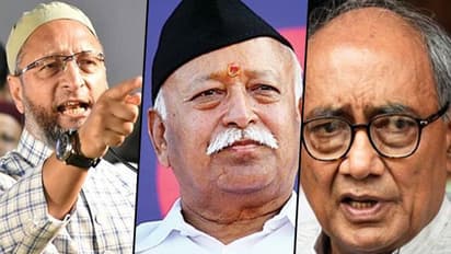 ಭಾಗವತ್ ‘ಹಿಂದೂ ಹೇಳಿಕೆ’ಗೆ ಒವೈಸಿ, ದಿಗ್ವಿ, ಮಾಯಾ ಕಿಡಿ!