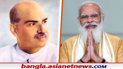 "দেশের মানুষকে অনুপ্রাণিত করেছেন শ্যামাপ্রসাদ", জন্মজয়ন্তীতে জনসংঘের প্রতিষ্ঠাতাকে প্রণাম মোদীর