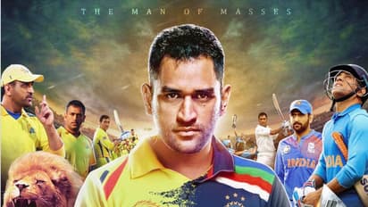 IPL 2022 CSK vs PBKS: चुस्ती-फुर्ती के मामले में आज भी यंग प्लेयर्स से कहीं आगे हैं महेंद्र सिंह धोनी 