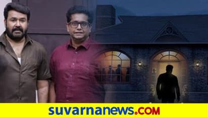 12th ಮ್ಯಾನ್: ದೃಶ್ಯಂ ಜೋಡಿಯ ಮತ್ತೊಂದು ಸಸ್ಪೆನ್ಸ್ ಥ್ರಿಲ್ಲರ್