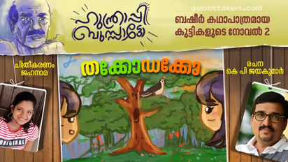 ആ ആഞ്ഞിലിമരം എവിടെ?