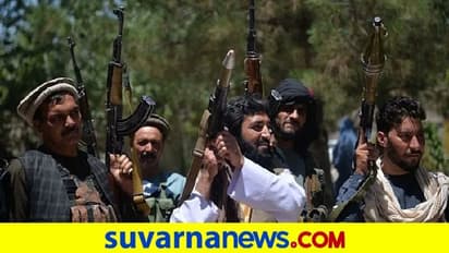 ಆಫ್ಘಾನಿಸ್ತಾನದ ಶೇ.85 ಭಾಗ ತಾಲಿಬಾನ್‌ ವಶಕ್ಕೆ: ಅಮೆರಿಕ ಪಡೆ ವಾಪಾಸ್‌, ಉಗ್ರರ ಅಟ್ಟಹಾಸ!