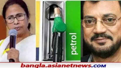 'মমতাকে প্রধানমন্ত্রী করলেই তেলের দাম কমবে', জনতার উদ্দেশ্যে চিরঞ্জিত