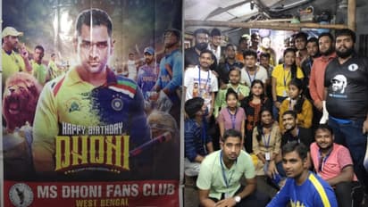 'সবসময় আলাদা কিছু করতে ভালোবাসেন ধোনি', ৪০তম জন্মদিন অন্যভাবে পালন করলেন ভক্তরাও