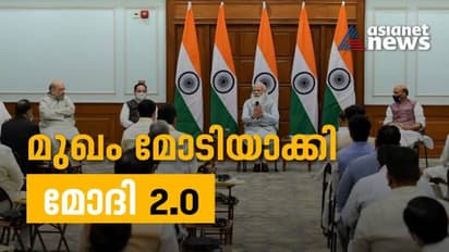 സഹകരണമന്ത്രാലയം അമിത് ഷായ്ക്ക്, മൻസൂഖ് മാണ്ഡവ്യ ആരോഗ്യമന്ത്രി, കേന്ദ്ര മന്ത്രിസഭാ വകുപ്പുകൾ പ്രഖ്യാപിച്ചു