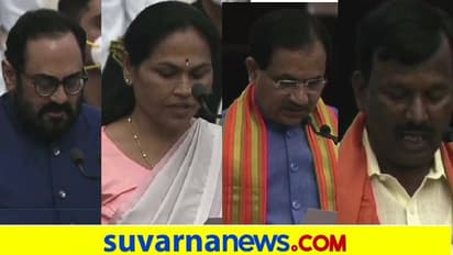 #Cabinetreshuffle;ಪ್ರಮಾಣ ವಚನ ಸ್ವೀಕರಿಸಿದ ಕರ್ನಾಟಕದ ನಾಲ್ವರು ಸಚಿವರು!