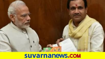 ಧರಂರನ್ನು ಮಣಿಸಿದ್ದ ಅಡ್ವಾಣಿ ಶಿಷ್ಯನಿಗೆ ಕೇಂದ್ರ ಮಂತ್ರಿ ಸ್ಥಾನ!