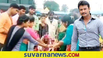 ಕೋಟಿಲಿಂಗೇಶ್ವರ ದೇವಾಲಯದಲ್ಲಿ ಡಿ-ಬಾಸ್ ಹೆಸರಲ್ಲಿ ಶಿವಲಿಂಗ ಪ್ರತಿಷ್ಠಾಪನೆ ಮಾಡಿದ ಫ್ಯಾನ್!