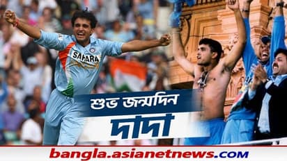 জীবনের ২২ গজে অর্ধশতরান সৌরভ গঙ্গোপাধ্যায়ের, পরিবারের সঙ্গে লন্ডনে জন্মদিন পালন 'মহারাজের'