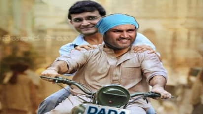 जय-वीरू की तरह एक बाइक पर बैठकर नजर आए वीरेंद्र सहवाग और सौरव गांगुली, अनोखे अंदाज में किया बर्थडे विश