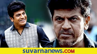 ಜು.12ರಂದು ಶಿವಣ್ಣ ಹುಟ್ಟುಹಬ್ಬಕ್ಕೆ ಹೊಸ ಟೈಟಲ್‌ ಘೋಷಣೆ!