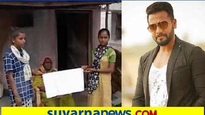 ಏಷ್ಯಾನೆಟ್ ಸುವರ್ಣನ್ಯೂಸ್ Impact: ಕೊಪ್ಪಳ ಸಹೋದರಿಯರ ಶಿಕ್ಷಣಕ್ಕೆ ಶ್ರೀಮುರಳಿ ನೆರವು!