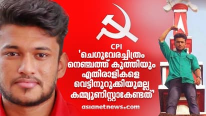 സ്വർണക്കടത്ത് ക്വട്ടേഷൻ ആരോപണങ്ങളിൽ സിപിഎമ്മിനെ കടന്നാക്രമിച്ച് സിപിഐ