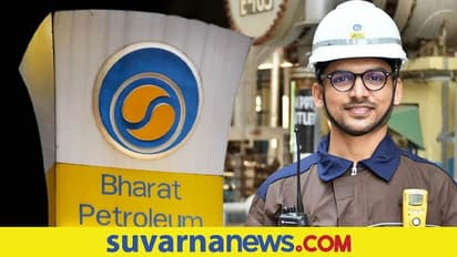 ಭಾರತ್ ಪೆಟ್ರೋಲಿಯಂನಲ್ಲಿ ಅಪ್ರೆಂಟಿಸ್ ಎಂಜಿನಿಯರ್ ‌ಹುದ್ದೆಗಳಿಗೆ ಅರ್ಜಿ ಆಹ್ವಾನ