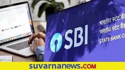 SBI Q2 Profit-দ্বিতীয় ত্রৈমাসিকে চরম লাভবান SBI, নিট মুনাফা ৮৮৯০ কোটি টাকা