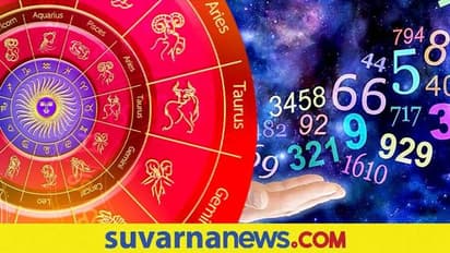 ಈ ತಾರೀಖಿನಲ್ಲಿ ಜನಿಸಿದವರು ಆಸ್ತಿ-ಜಮೀನಿನ ವಿಷಯದಲ್ಲಿ ತುಂಬಾ ಲಕ್ಕಿ..!