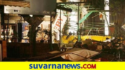 ಪುಣೆ ಜರ್ಮನ್‌ ಬೇಕರಿ ಸ್ಫೋಟ ಪ್ರಕರಣ: ಭಟ್ಕಳಕ್ಕೆ ಎಟಿಎಸ್‌ ತಂಡ