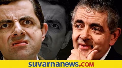 Mr. ಬೀನ್ ಸಿಕ್ಕರೆ ಜನ ಏನು ಕೇಳ್ತಾರೆ ಗೊತ್ತೆ?