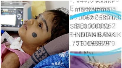 രോഗബാധിതയായ മൂന്നര വയസ്സുകാരിയുടെ പേരിൽ പണം തട്ടി, യുവതിയും അമ്മയും അറസ്റ്റിൽ