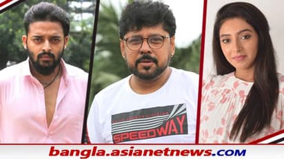 'বিয়ের আগের রাতেই খুন হবু স্ত্রী', কারা করল এই কাজ, রহস্য ভেদ করবে রাজা চন্দর 'কাটাকুটি'