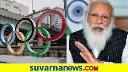 ಜುಲೈ 13ರಂದು ಟೋಕಿಯೋ ಒಲಿಂಪಿಕ್ಸ್‌ ಕ್ರೀಡಾಪಟುಗಳೊಂದಿಗೆ ಪ್ರಧಾನಿ ಮೋದಿ ಸಂವಾದ