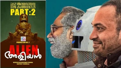 ഏലിയന് അഥവാ 'അളിയന്'; 'ആന്ഡ്രോയ്ഡ് കുഞ്ഞപ്പന്' രണ്ടാംഭാഗം വരുന്നു