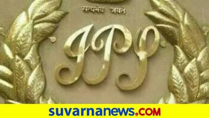 ಅಮಾನತುಗೊಂಡ IPS ಅಧಿಕಾರಿ ವಿರುದ್ಧ ದೇಶದ್ರೋಹ ಪ್ರಕರಣ ದಾಖಲು