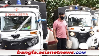 এ পথে চলতে পারে না গাড়ি, তাই ৬টি অটো-অ্যাম্বুল্যান্স তৈরি করলেন এই মহিলা ক্যাফে-মালিক