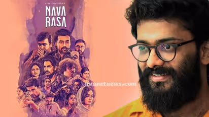 'ബിഗ് ബോസിനു മുന്‍പേ ഷൂട്ട് തീര്‍ത്ത സിനിമ'; 'നവരസ'യിലെ കഥാപാത്രത്തെക്കുറിച്ച് മണിക്കുട്ടന്‍