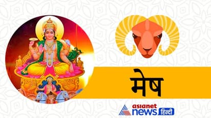 16 जुलाई को सूर्य बदलेगा राशि, इन 4 राशि वालों को हो सकता है फायदा और बढ़ेगा मान-सम्मान