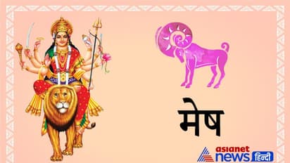 गुप्त नवरात्रि: ग्रहों के अशुभ फल से बचने के लिए पूजा में देवी को चढ़ाएं राशि अनुसार फूल