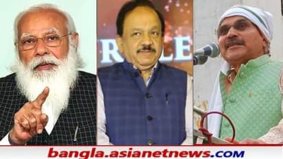 নিজের ব্যর্থতা ঢাকতে হর্ষবর্ধনকে এ কী করলেন মোদী, ফাঁস করতে তোপ অধীরের