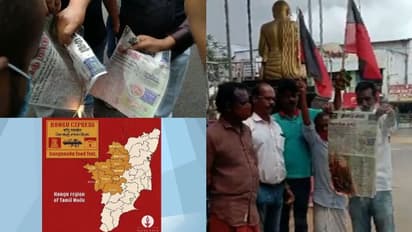 സംസ്ഥാനം വിഭജിക്കാൻ നീക്കമെന്ന വാർത്ത; തമിഴ്നാട്ടിൽ വ്യാപക പ്രതിഷേധം; അണ്ണാ ഡിഎംകെ നേതാവ് പാർട്ടി വിട്ടു