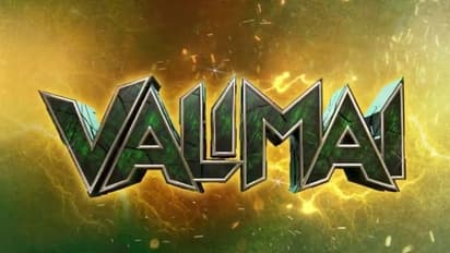 தல ஃபேன்ஸுக்கு இன்று இரவு காத்திருக்கும் செம்ம ட்ரீட்... ‘வலிமை’ முதல் பாடலின் முதல் வரி இதுவா?