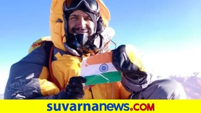 ಕೊರೋನಾದಿಂದ ಗುಣವಾದ ತಕ್ಷಣ ಎವರೆಸ್ಟ್ಗೆ: ಐಐಟಿ ಪದವೀಧರ ಚೌಧರಿ ಸಾಧನೆ!
