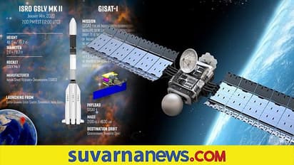 ಆ.12ಕ್ಕೆ ಜಿಸಾಟ್ 1 ಸ್ಯಾಟ್ಲೈಟ್ ಉಡಾವಣೆ, ಗಡಿಯ ನೈಜ್ಯ ಸ್ಥಿತಿ ತಿಳಿಯಲು ನೆರವು
