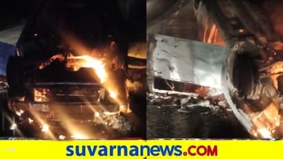 ದಗದಗಿಸಿ ಉರಿದ ಮಹದೇಶ್ವರ ಭಕ್ತರ ಕಾರು : 6 ಮಂದಿಗೆ ಗಂಭೀರ ಗಾಯ