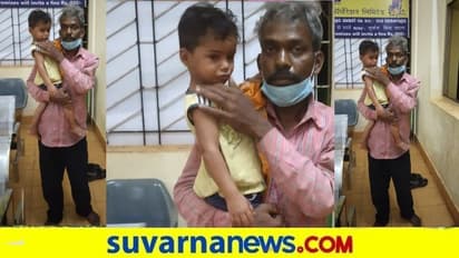 ಉಡುಪಿಯಲ್ಲಿ ಮಗು ಅಪಹರಣ :    ಉತ್ತರ ಕನ್ನಡದಲ್ಲಿ ಸಿಕ್ಕಿಬಿದ್ದ ಆರೋಪಿ