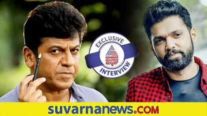 `ರಕ್ಷಿತ್ ಶೆಟ್ಟಿಗೆ ನನ್ನ ಬೆಂಬಲವಿದೆ' ಎಂದ ಶಿವಣ್ಣ!