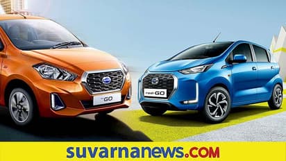 ಡಟ್ಸನ್ ಕಾರು ಖರೀದಿಸಲಿದ್ದೀರಾ? 40 ಸಾವಿರ ರೂ.ವರೆಗೆ ಗರಿಷ್ಠ ಆಫರ್!