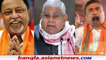 PAC-র চেয়ারম্যান মুকুল কেন, বিধানসভায় সমস্ত পদ ছাড়ছে BJP, মঙ্গলে রাজভবনে শুভেন্দু