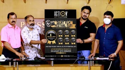 3 ലക്ഷം രൂപയുടെ സമ്മാനങ്ങളുമായി ആക്ഷൻ പ്രൈം ഒടിടി ഇന്റർനാഷണൽ ഷോർട്ട് ഫിലിം ഫെസ്റ്റിവൽ 2021