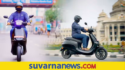 ಬೆಂಗಳೂರು ಬೀದಿಯಲ್ಲಿ ‘ಓಲಾ ಎಲೆಕ್ಟ್ರಿಕ್ ಸ್ಕೂಟರ್’, ಸವಾರಿ ಮಾಡಿದ್ದು ಯಾರು?