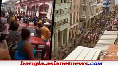 কোভিডের তৃতীয় তরঙ্গে বিপর্যস্ত কিউবা, খাবার আর টিকার দাবিতে পথে নাগরিকরা