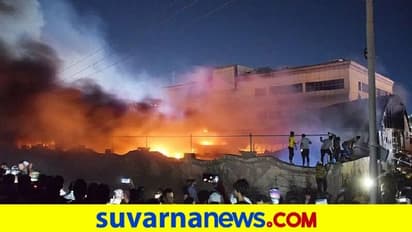 ಕೋವಿಡ್ ಆಸ್ಪತ್ರೆಯಲ್ಲಿ ಆಕ್ಸಿಜನ್ ಟ್ಯಾಂಕ್ ಸ್ಪೋಟ: ಬೆಂಕಿ ದುರಂತಕ್ಕೆ 50ಕ್ಕೂ ಅಧಿಕ ಸಾವು!