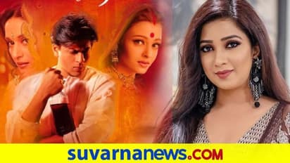 ಬಾಲಿವುಡ್ ಪಯಣಕ್ಕೆ 19 ವರ್ಷ: 16 ವರ್ಷದಲ್ಲೇ ಬನ್ಸಾಲಿ ಸಿನಿಮಾಗೆ ಹಾಡಿದ್ದ ಶ್ರೇಯಾ