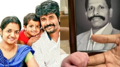 18 വർഷങ്ങൾക്കിപ്പുറം അച്ഛൻ മകനായി ജന്മം കൊണ്ടു; ഹൃദ്യമായ കുറിപ്പുമായി ശിവകാർത്തികേയൻ